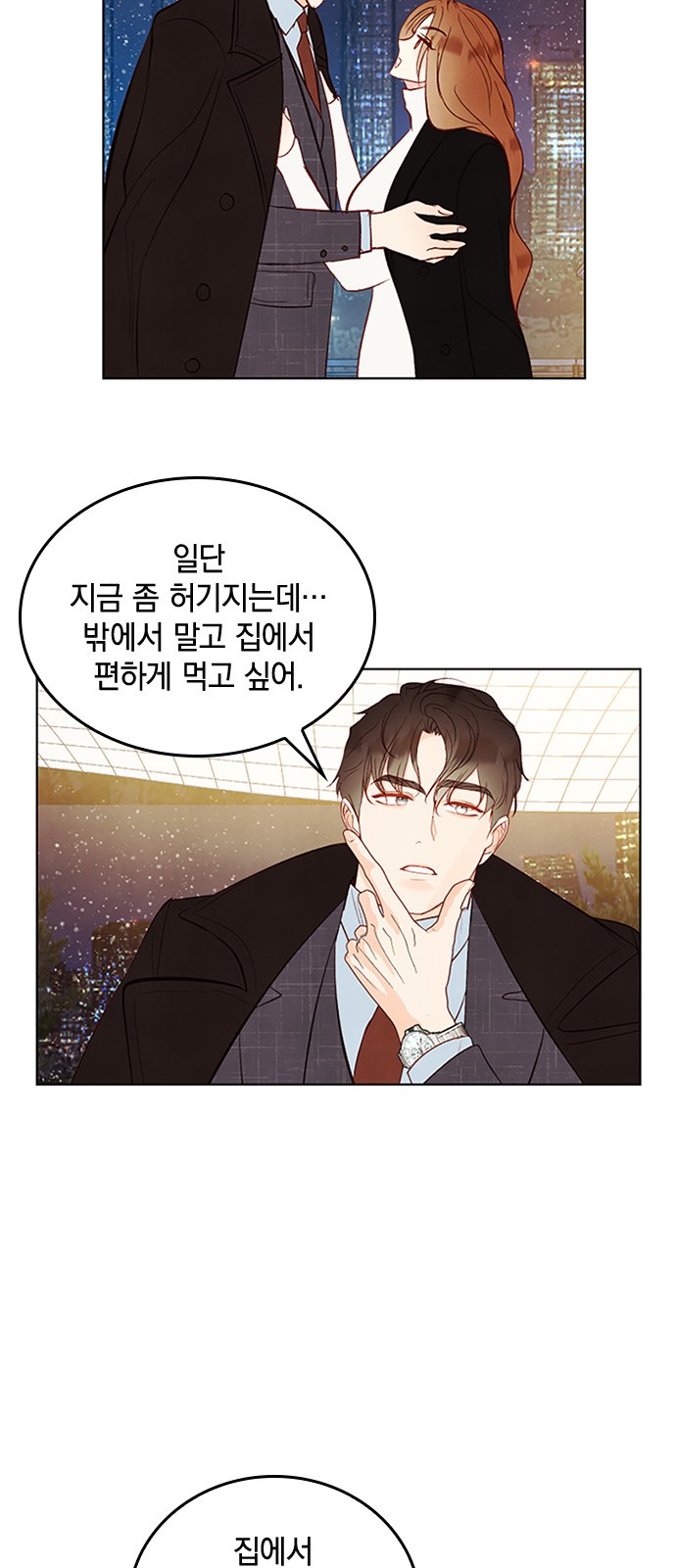 52 페이지