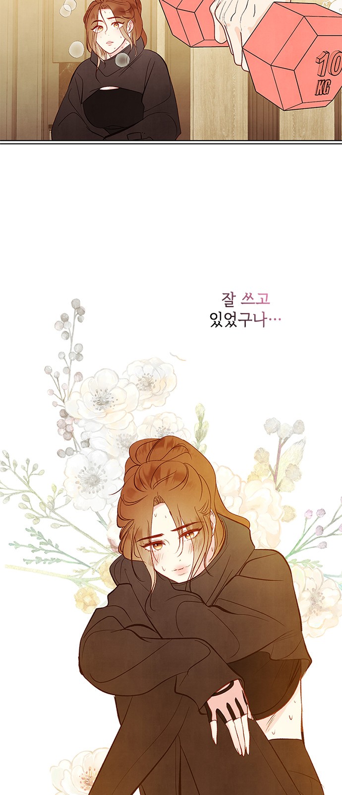 6 페이지