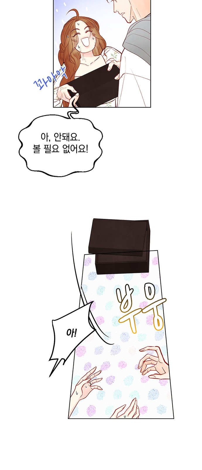 16 페이지