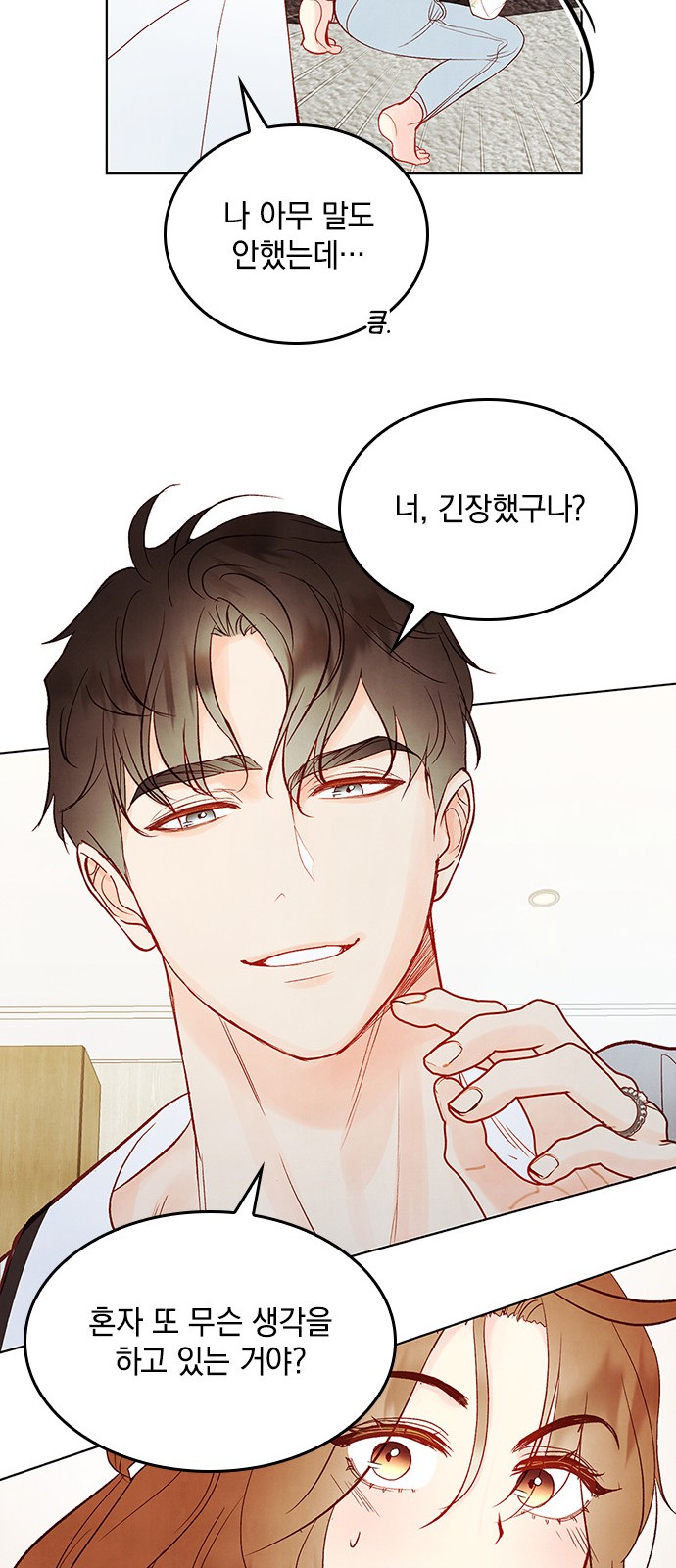 19 페이지