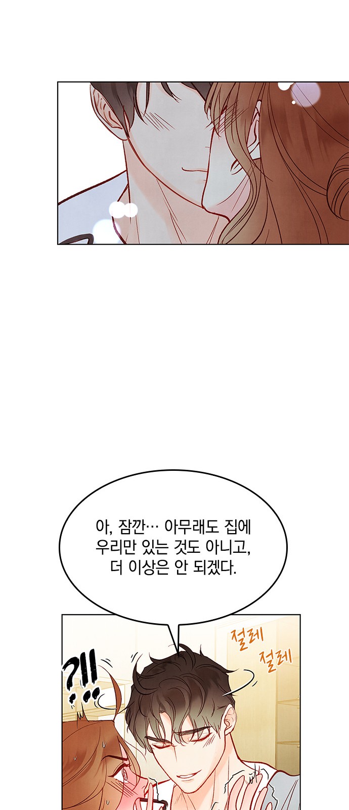 26 페이지