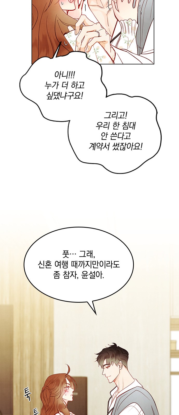 27 페이지