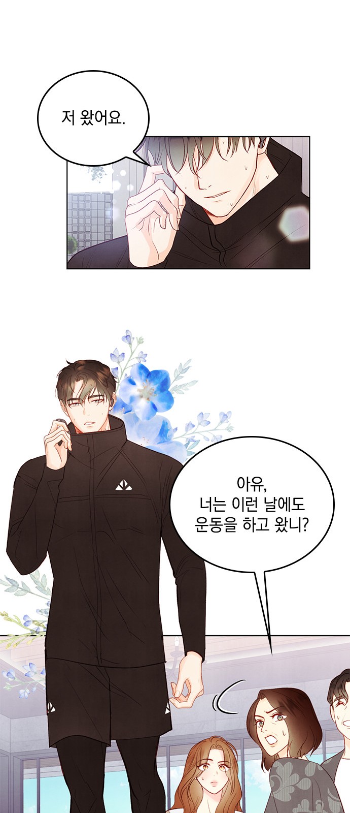48 페이지