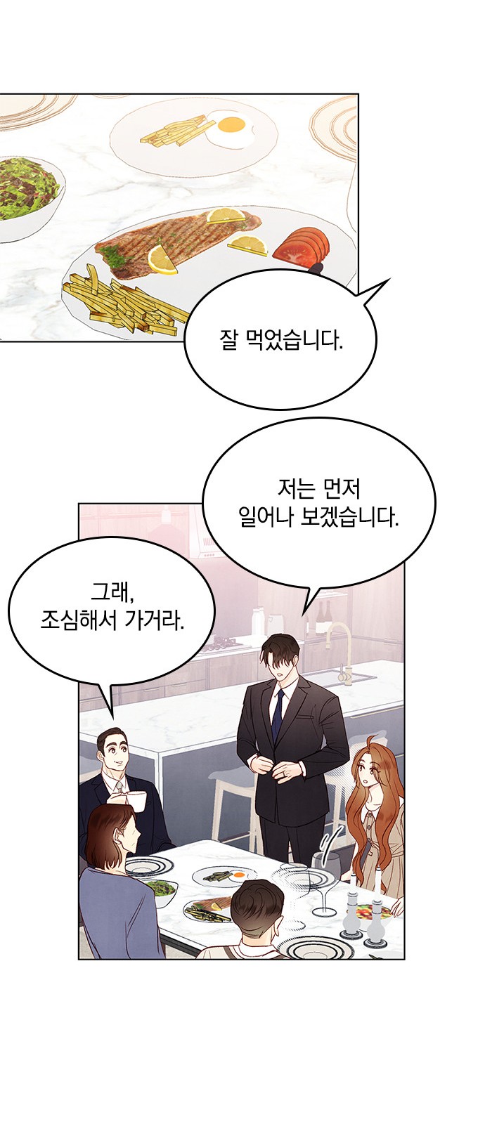 54 페이지