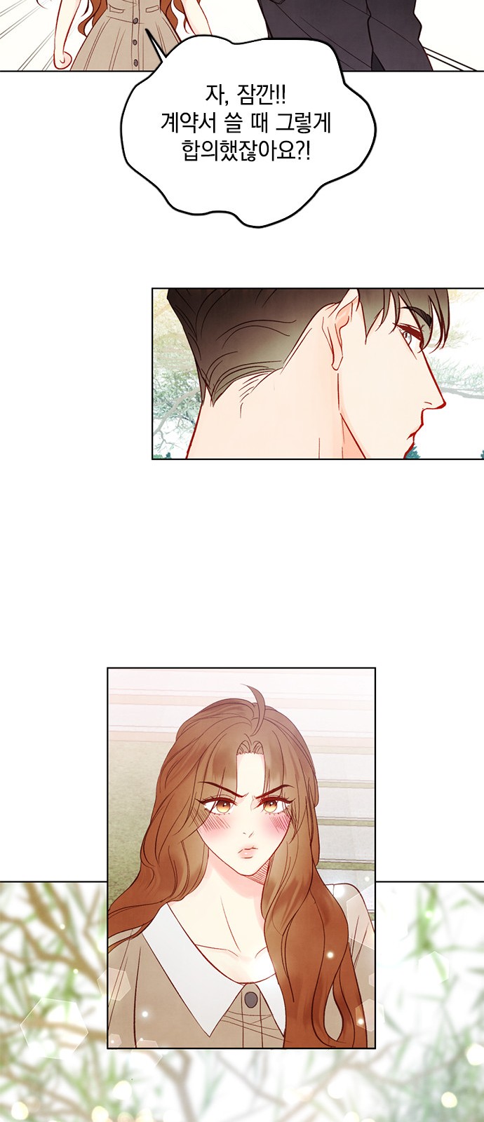 61 페이지