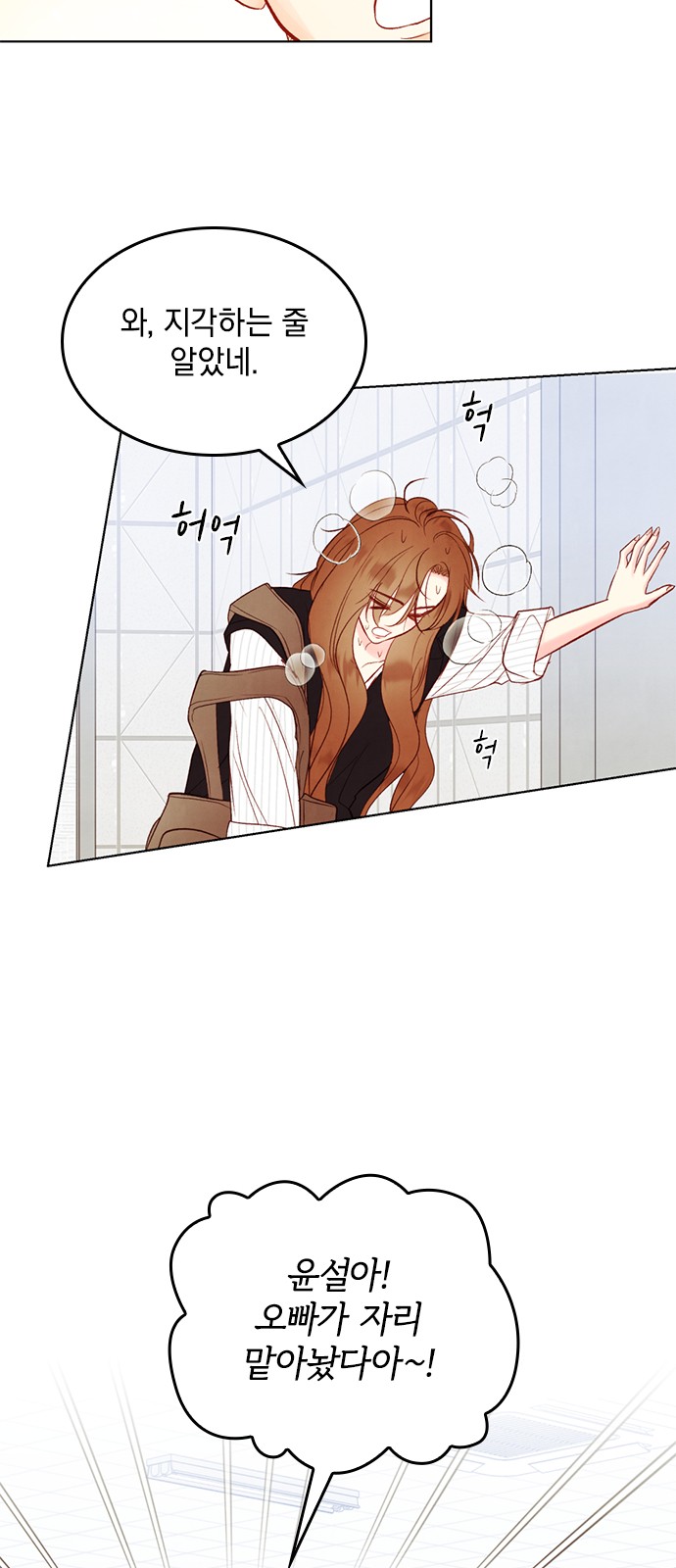 12 페이지
