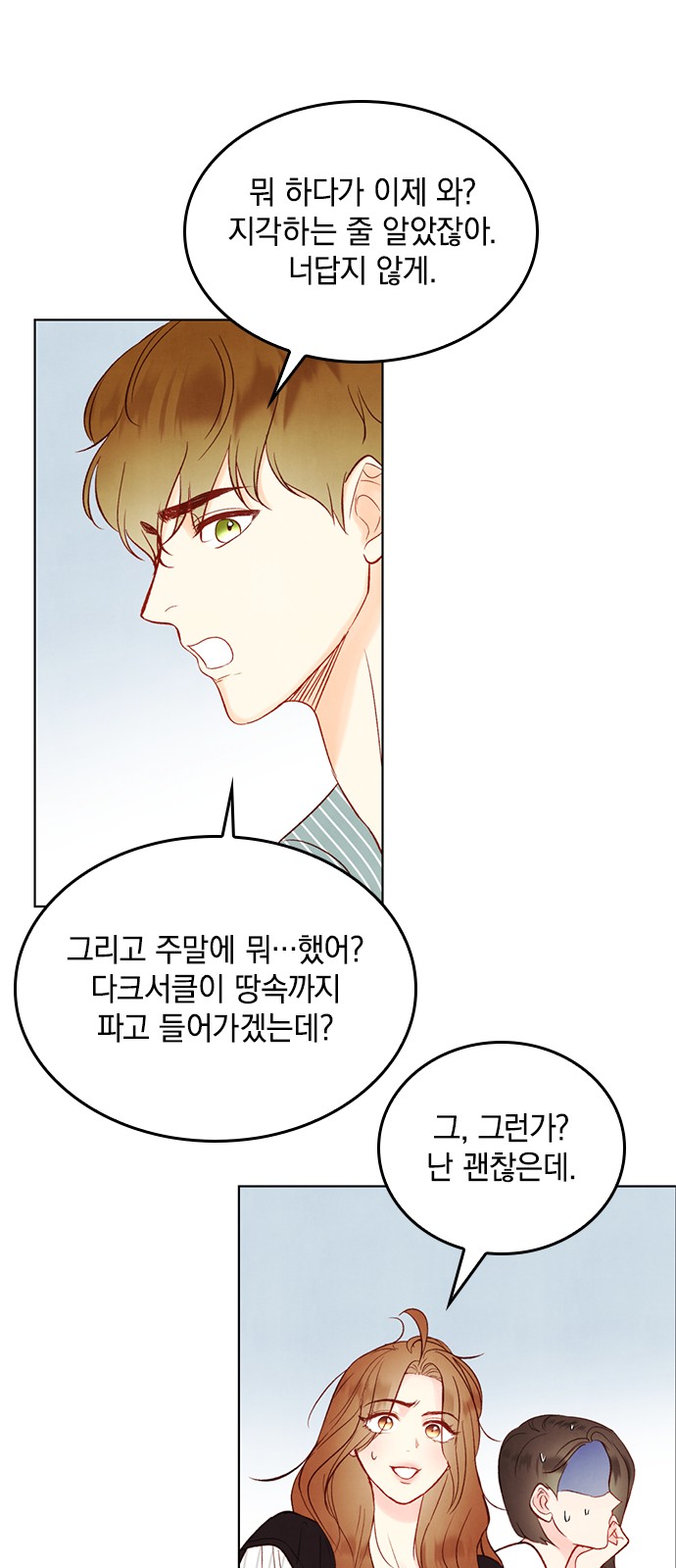 15 페이지
