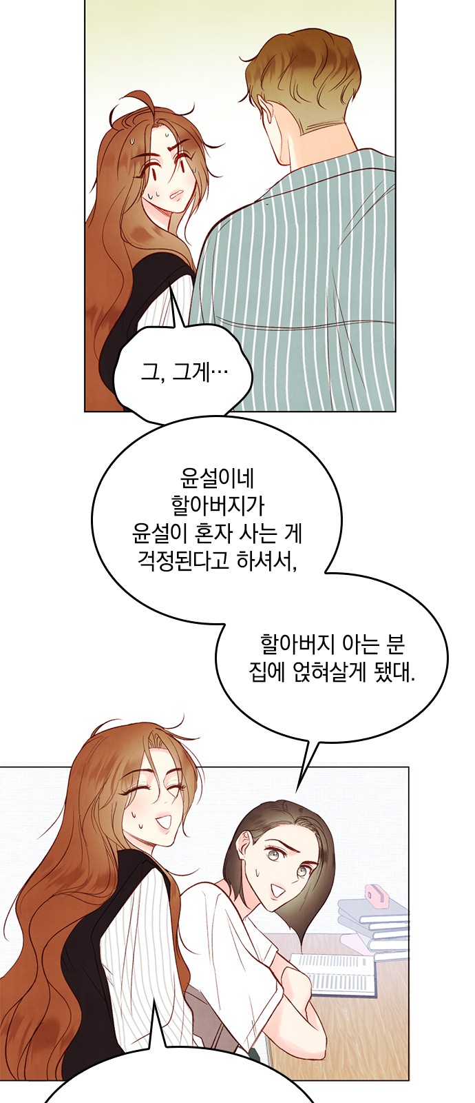 18 페이지