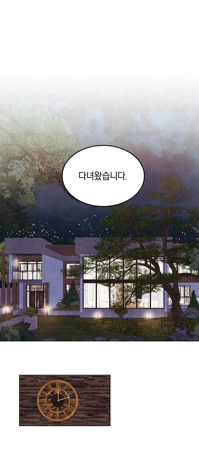 24 페이지