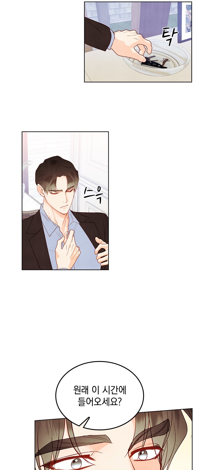 25 페이지