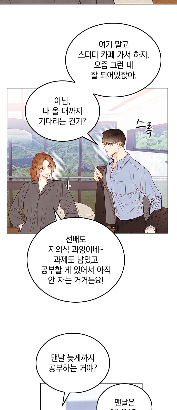 27 페이지