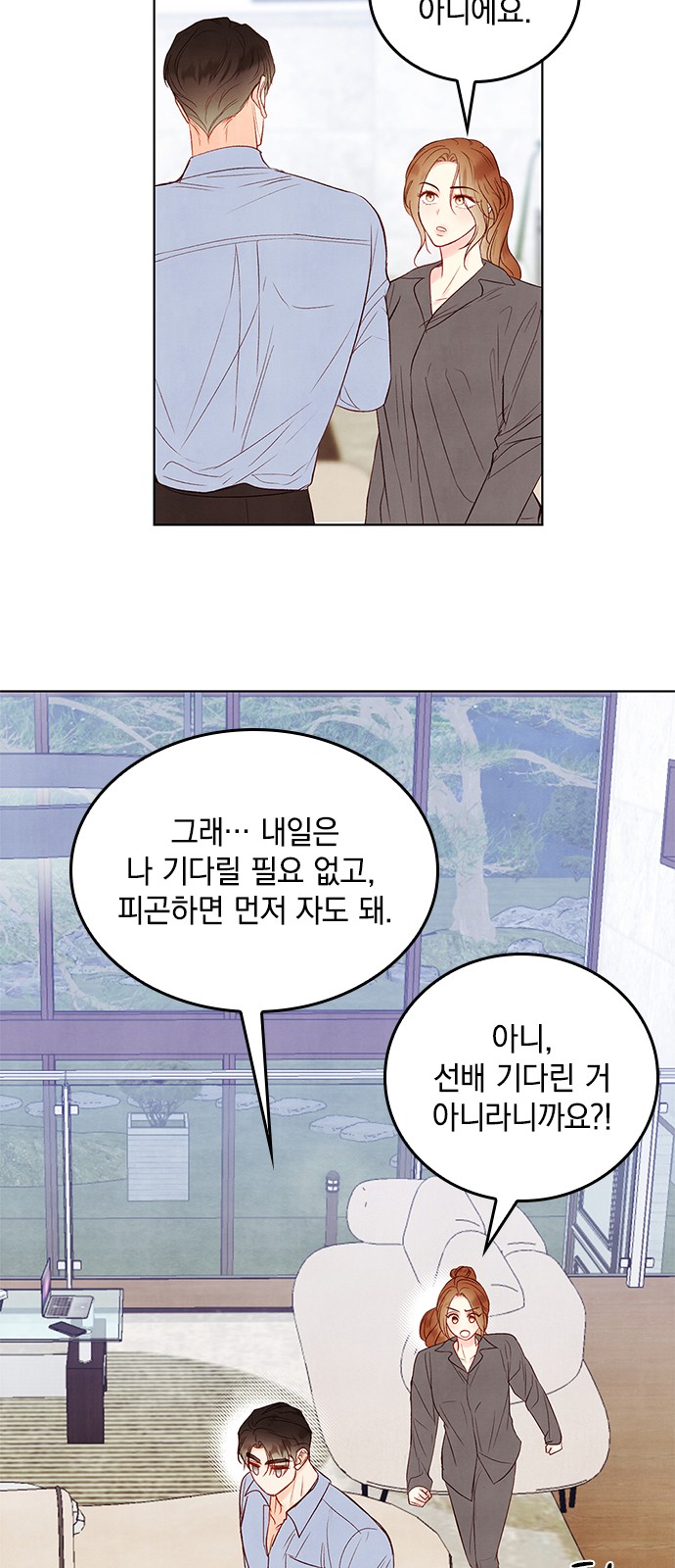28 페이지