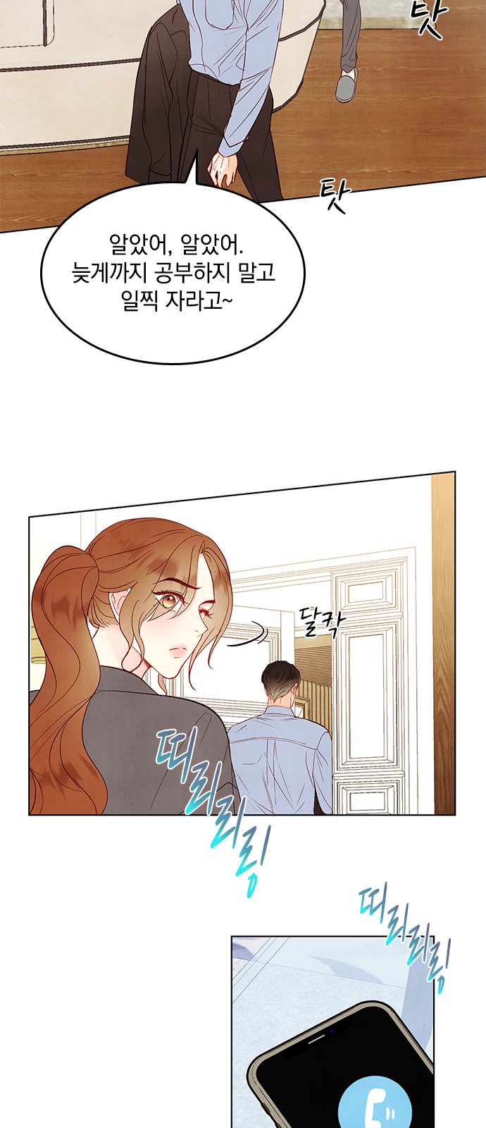 29 페이지