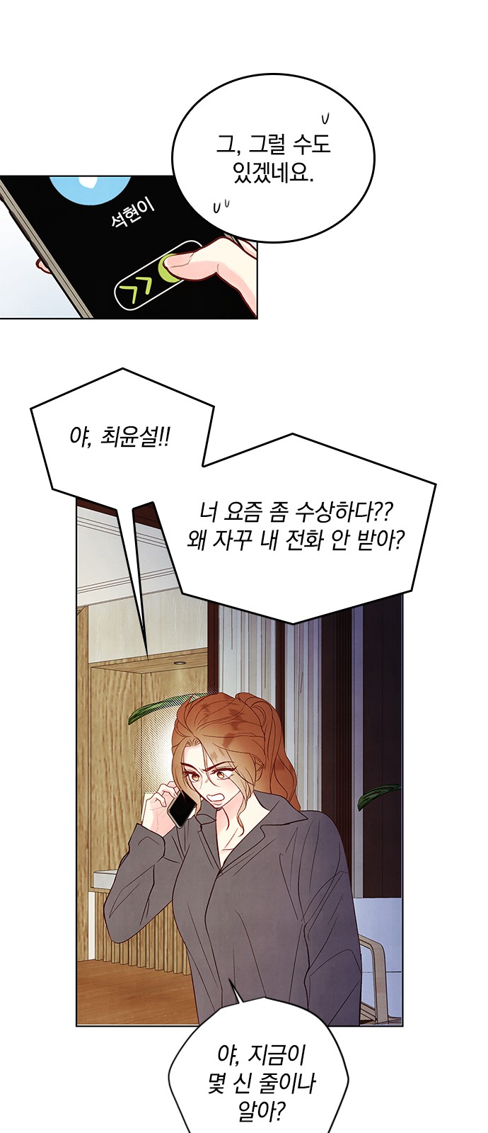 33 페이지