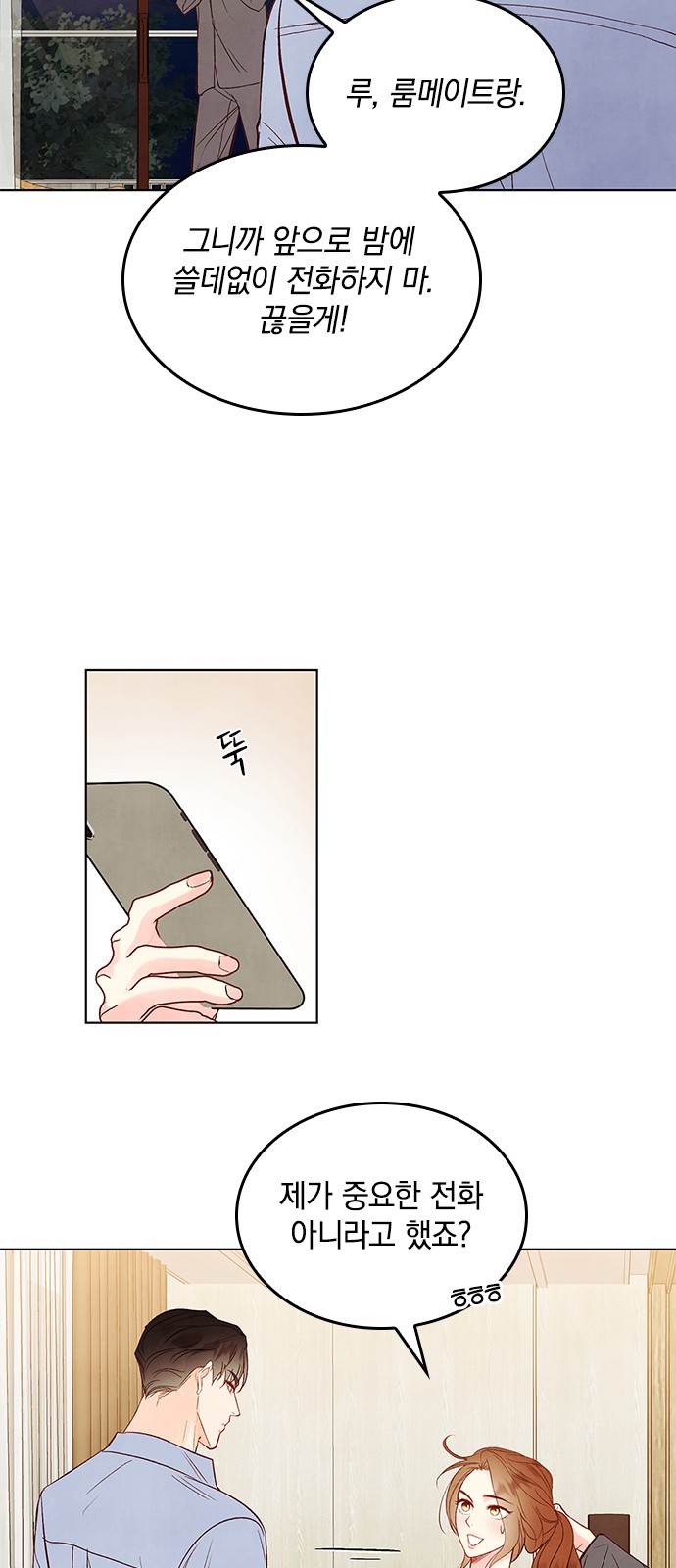 36 페이지