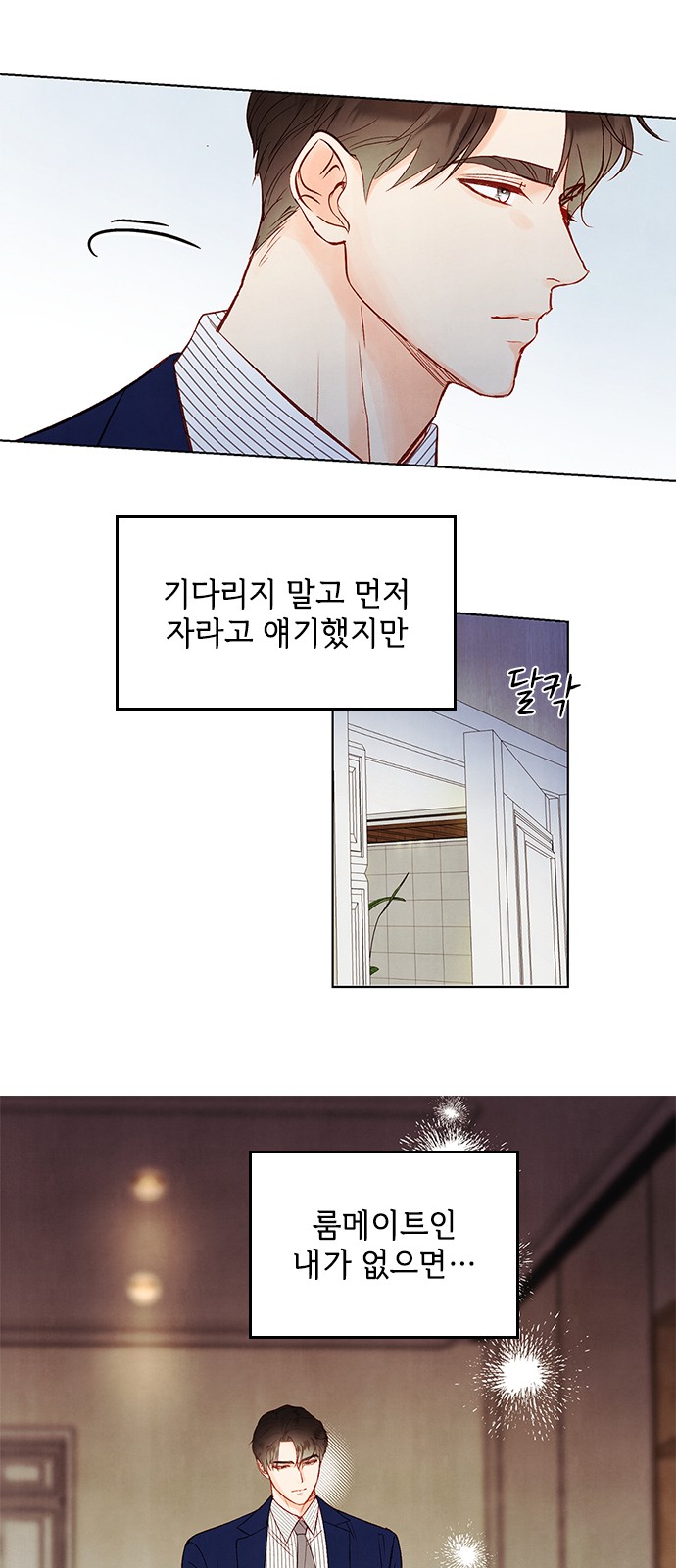 45 페이지