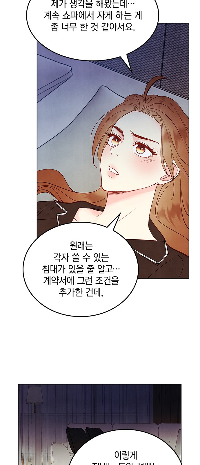 52 페이지