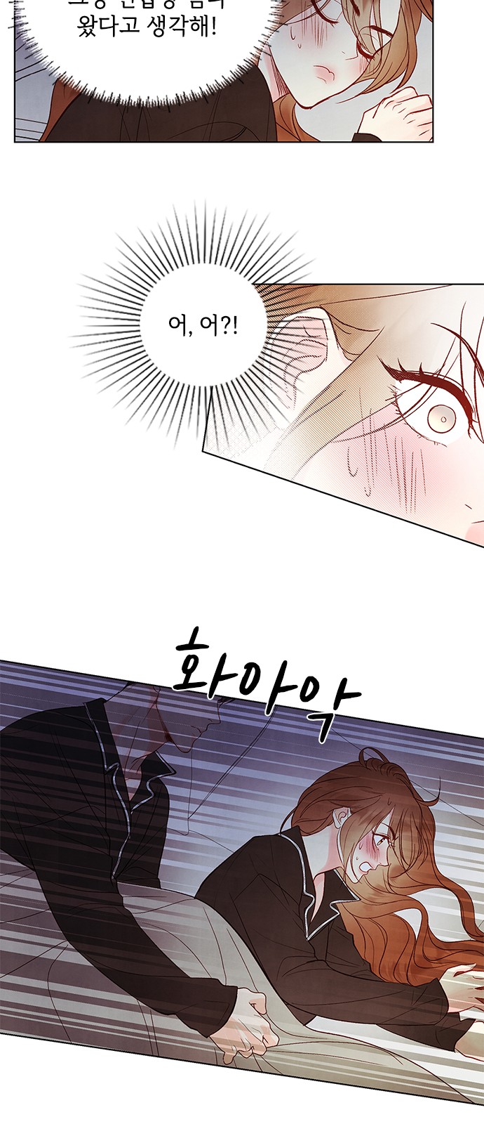 59 페이지