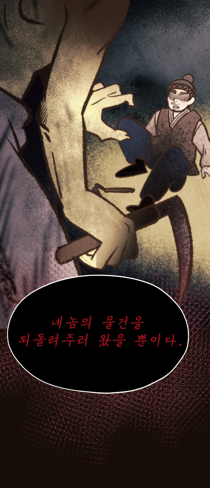 24 페이지