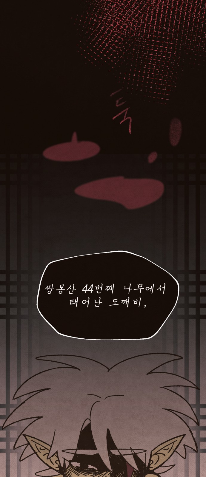 39 페이지