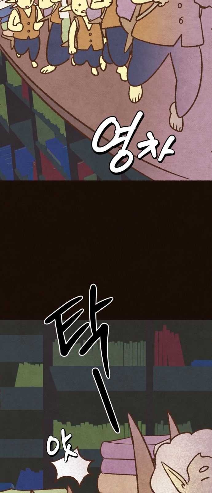 46 페이지