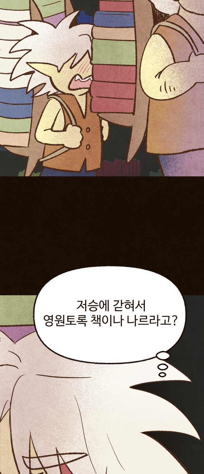 47 페이지