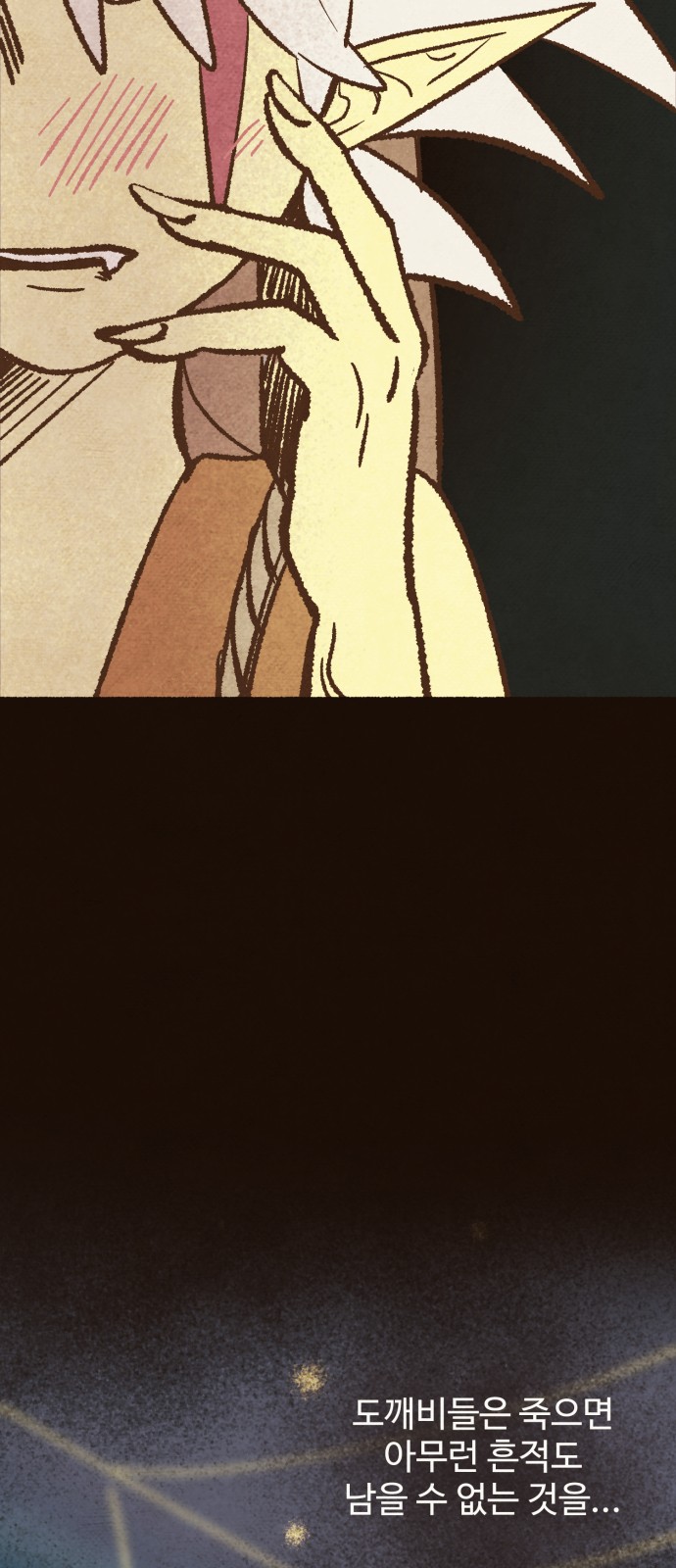 48 페이지