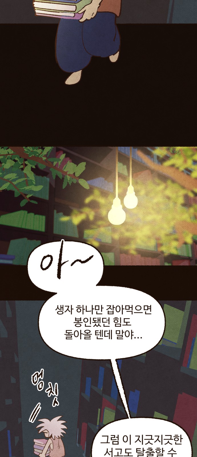 50 페이지