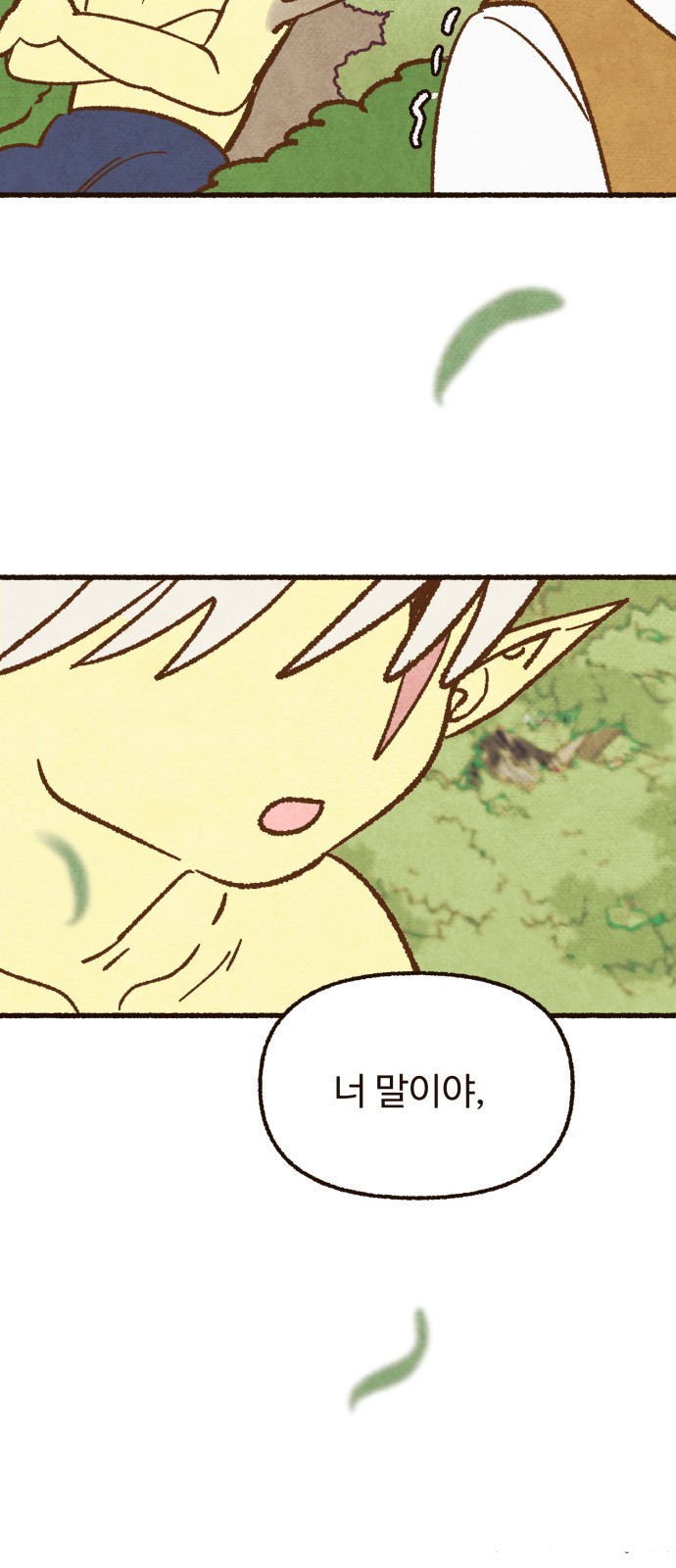 63 페이지