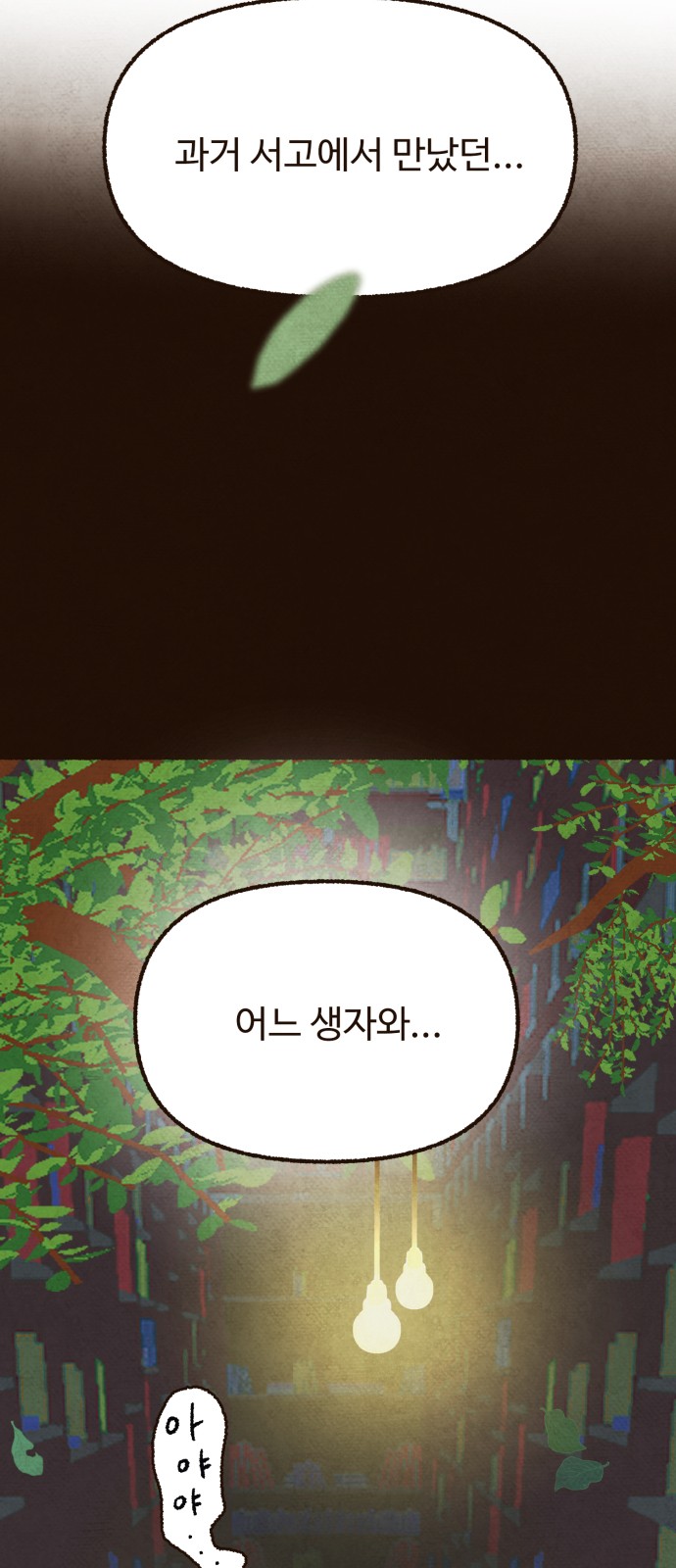 65 페이지