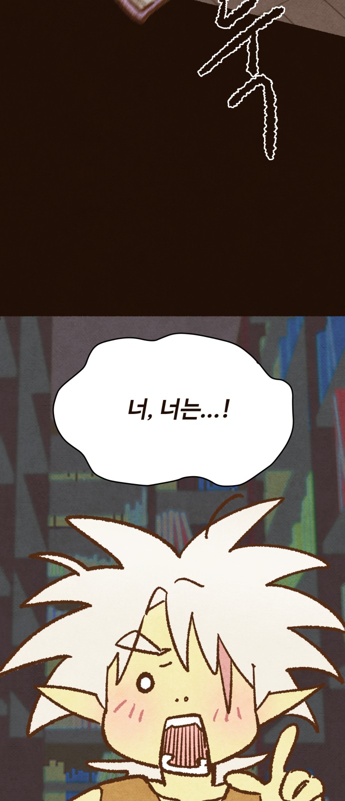 68 페이지
