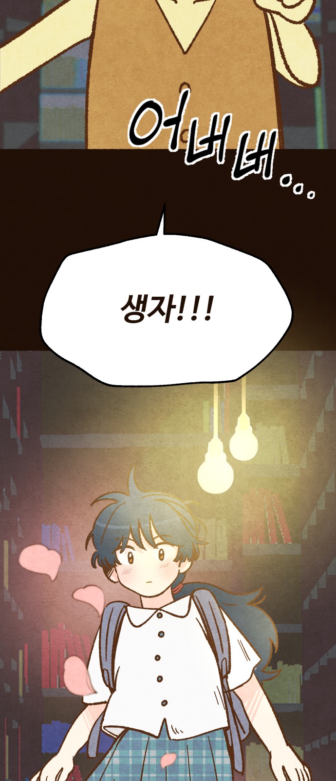 69 페이지