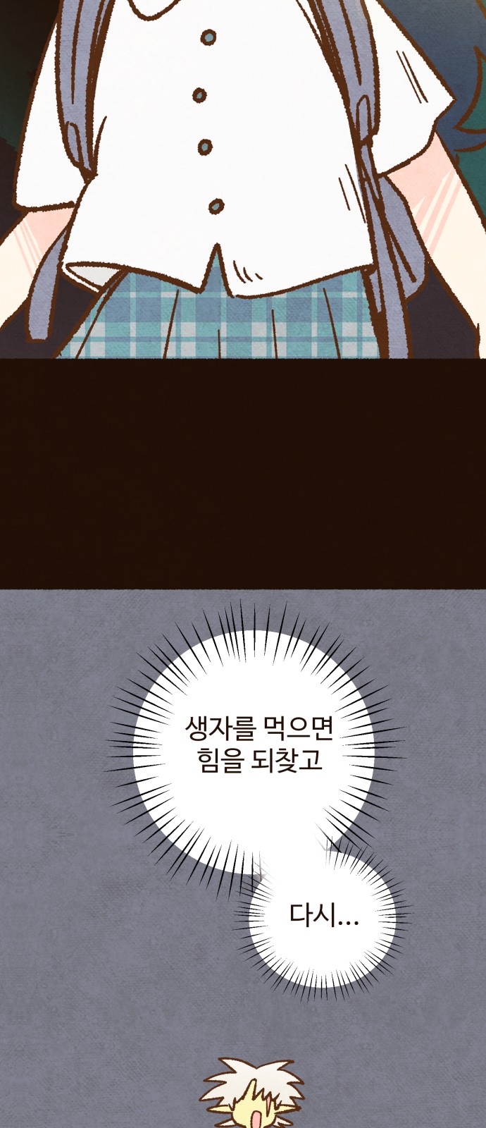 71 페이지