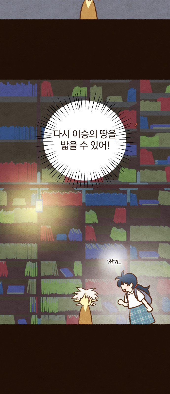 72 페이지