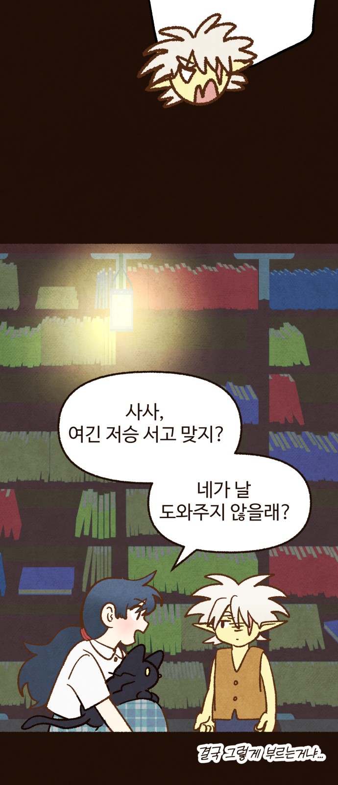 83 페이지