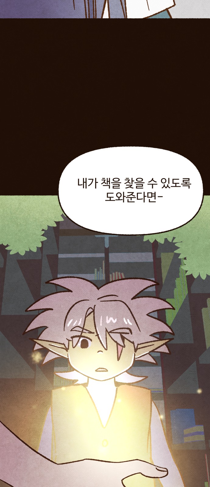 87 페이지