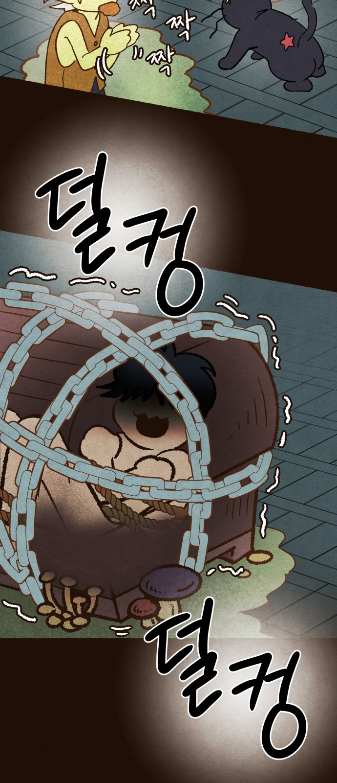 14 페이지