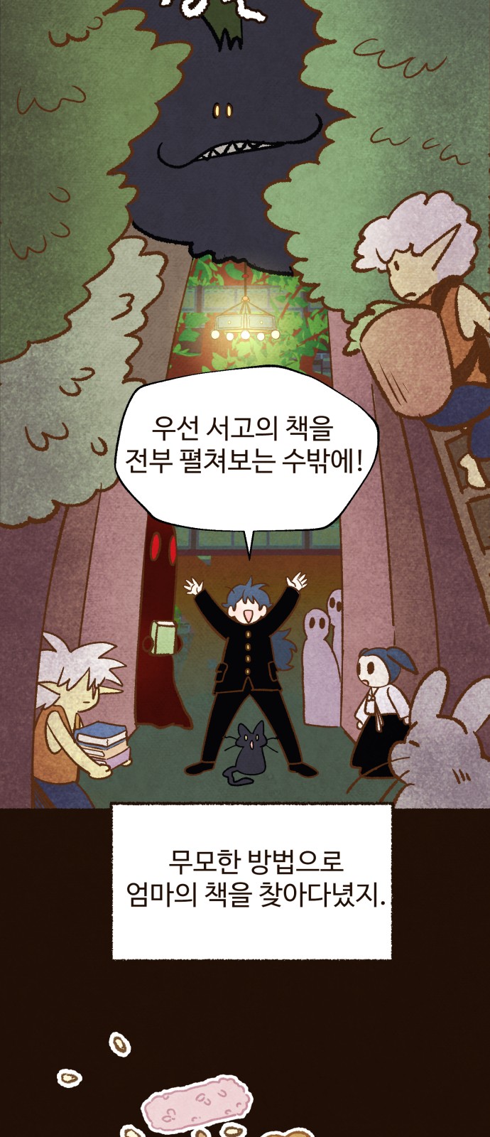 17 페이지