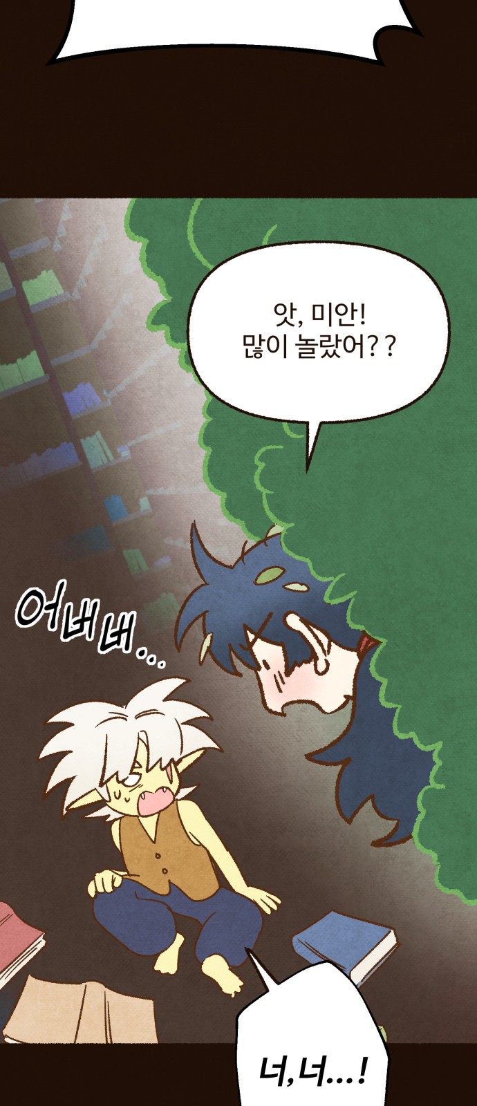 23 페이지
