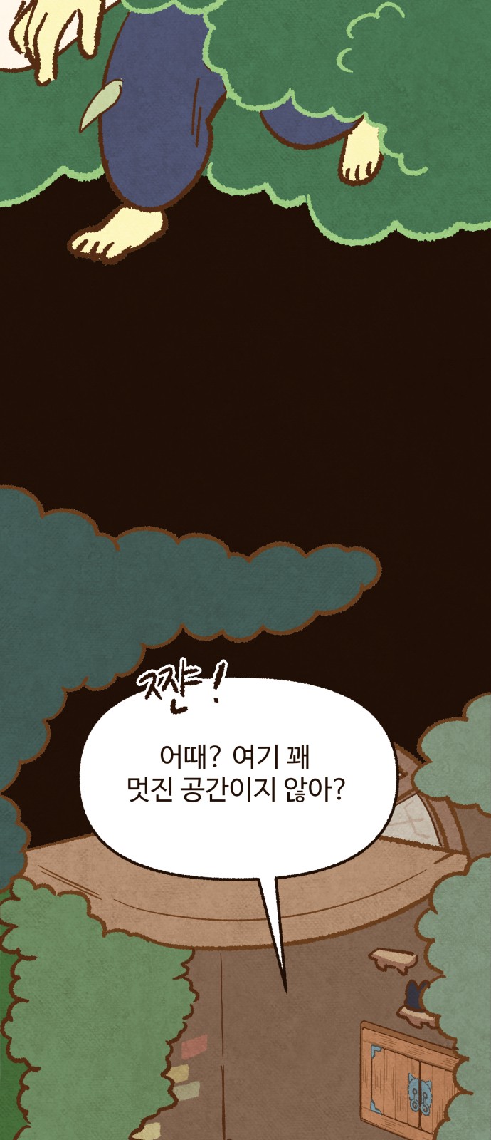 27 페이지