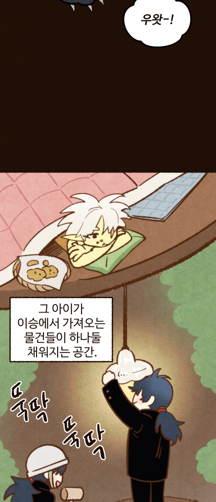 35 페이지