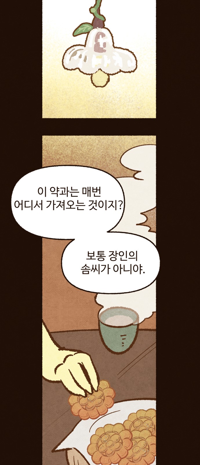 37 페이지