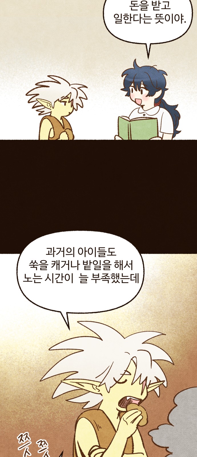 39 페이지