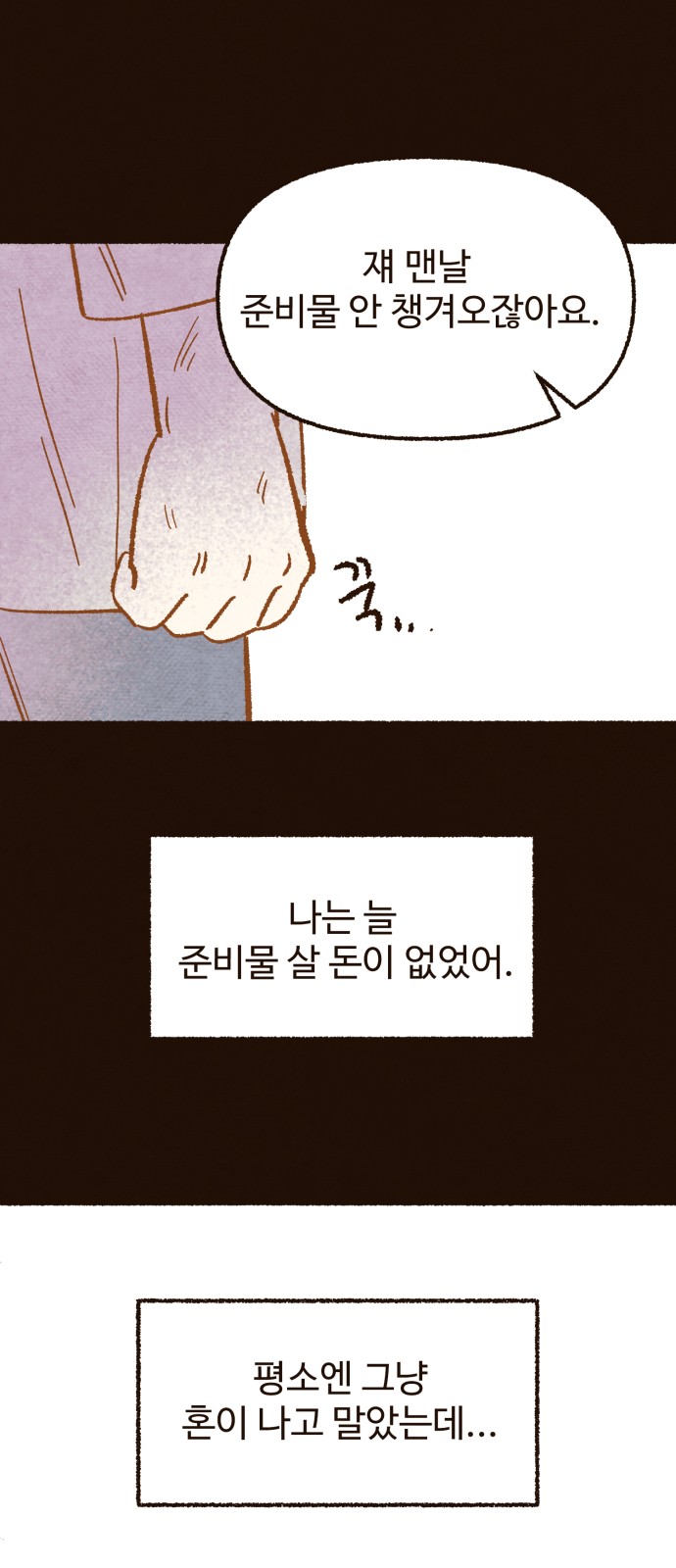 43 페이지