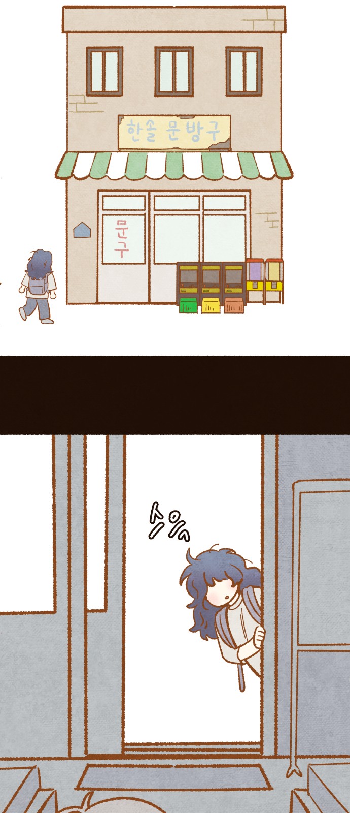 44 페이지