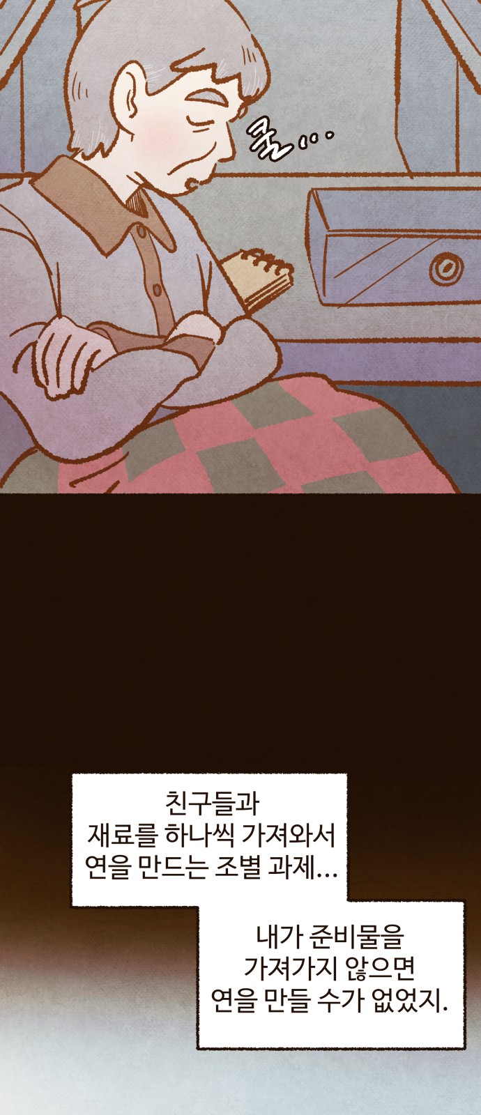 45 페이지