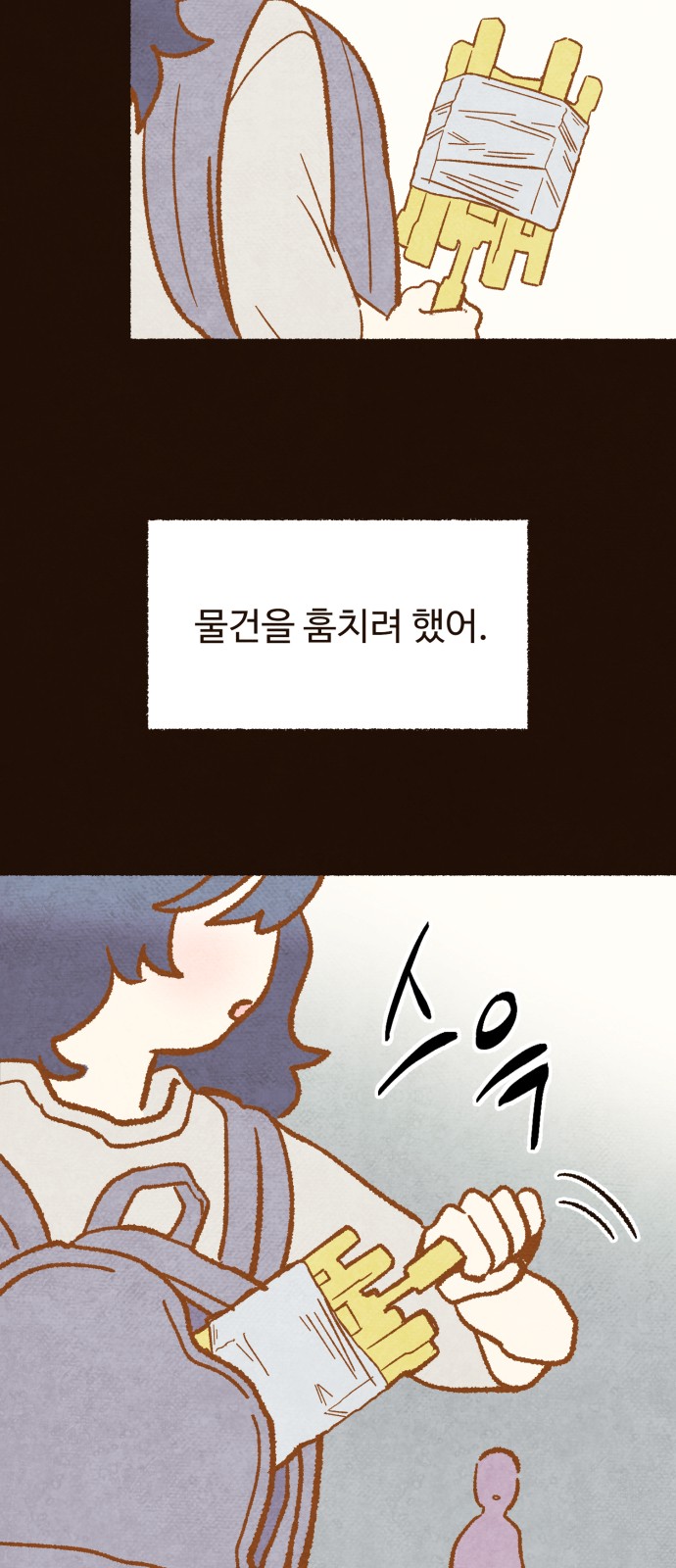47 페이지