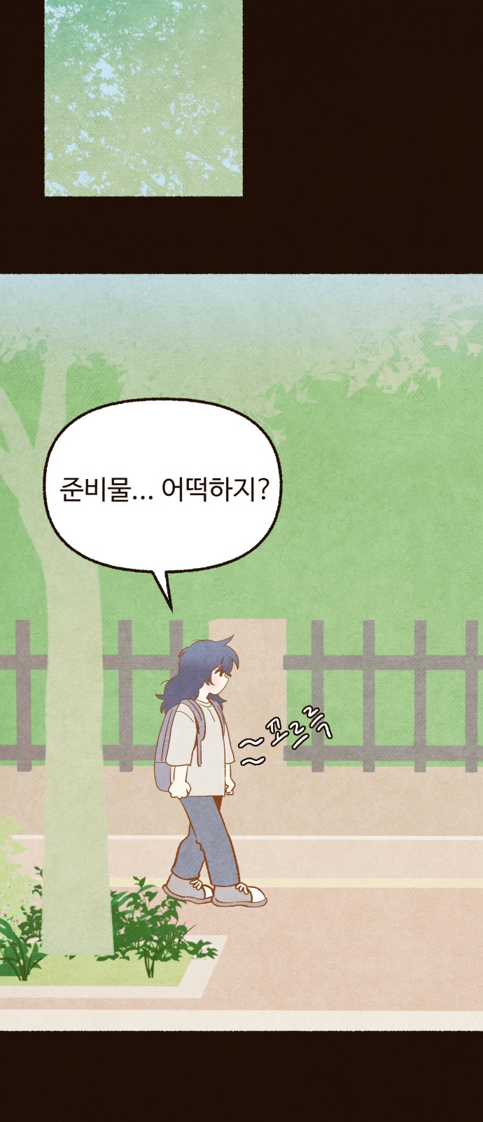 50 페이지