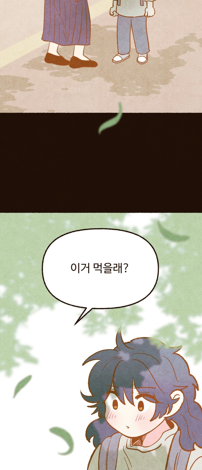 53 페이지