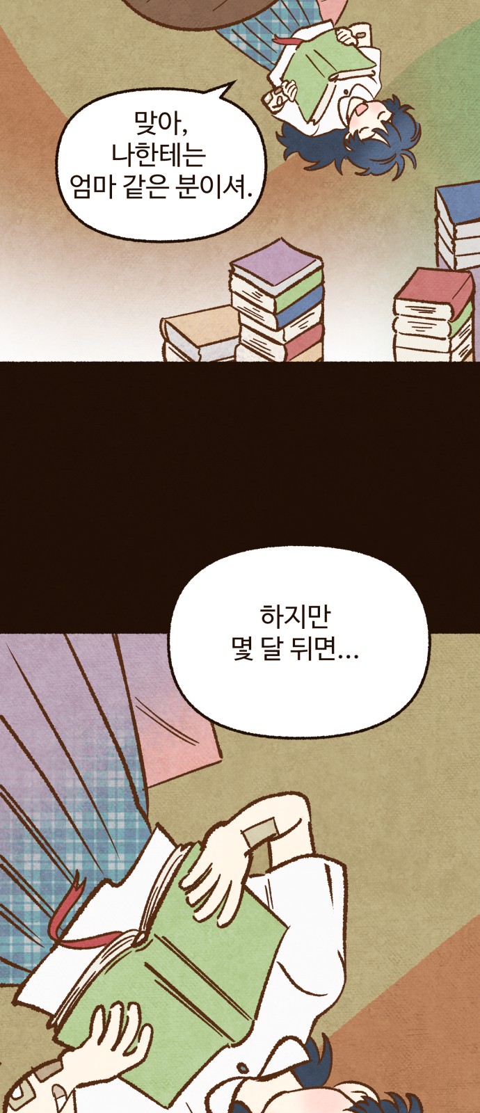 56 페이지
